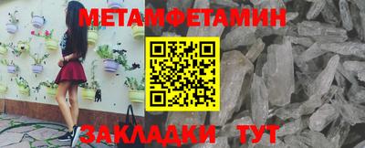 крисы Анжеро-Судженск