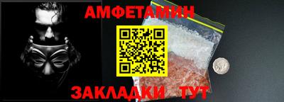 spice Анапа