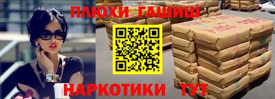 крисы Анжеро-Судженск