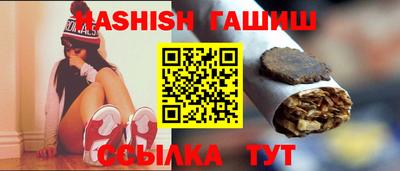 крисы Анжеро-Судженск