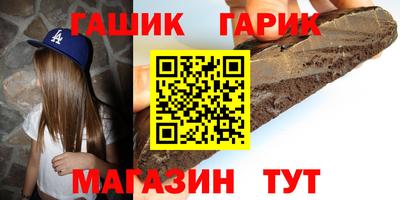 крисы Анжеро-Судженск