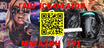 крисы Анжеро-Судженск