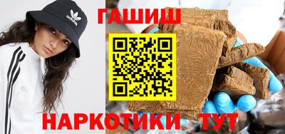 spice Анапа