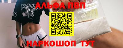 крисы Анжеро-Судженск
