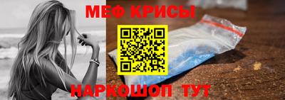 крисы Анжеро-Судженск