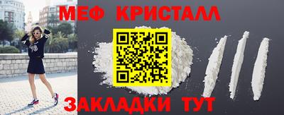 spice Анапа
