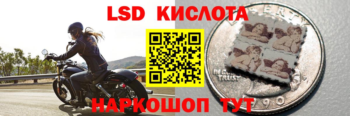 Лсд 25 экстази ecstasy Санкт-Петербург