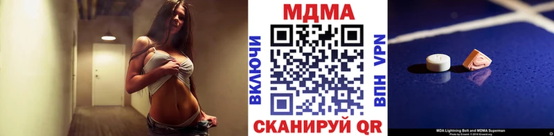 MDMA Molly  гидра онион  Санкт-Петербург 