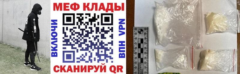 KRAKEN маркетплейс  Санкт-Петербург  Меф мука 