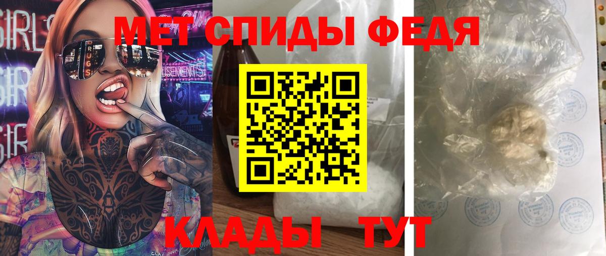 МЕТАМФЕТАМИН кристалл  МЕТАМФЕТАМИН кристалл  Вход с VPN  Санкт-Петербург 
