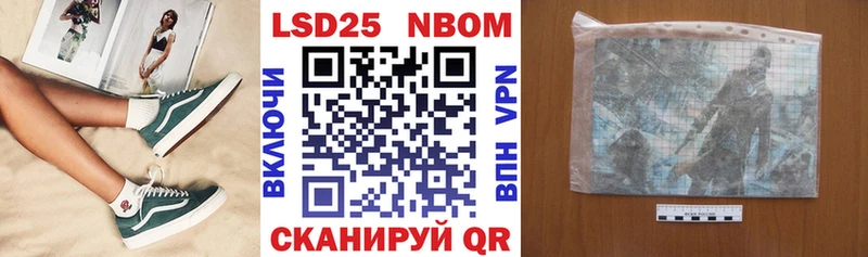 kraken Санкт-Петербург Марки N-bome 1500мкг закладки
