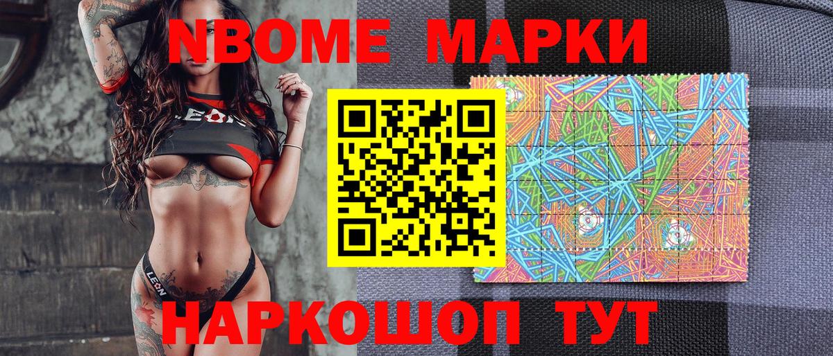 ГАШ  Вход с VPN  ГАШИШ  Конопля  Cocaine  Санкт-Петербург  Меф  