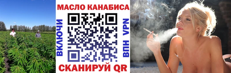 ТГК THC oil Санкт-Петербург
