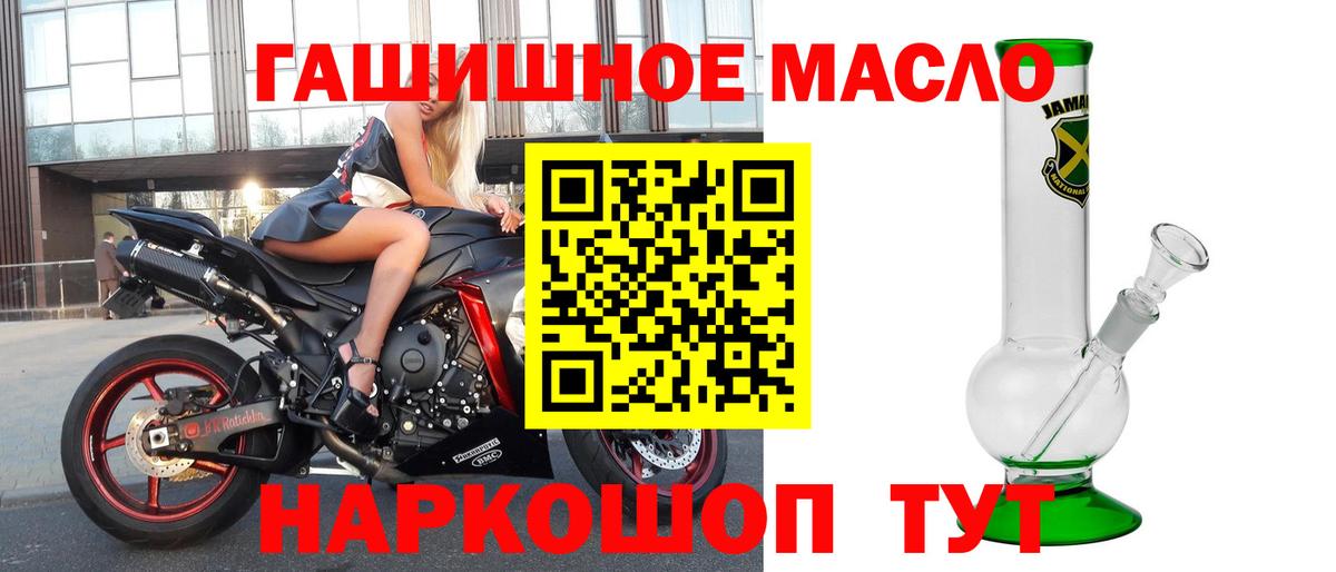 ТГК вейп с тгк  Вход с VPN  Санкт-Петербург 