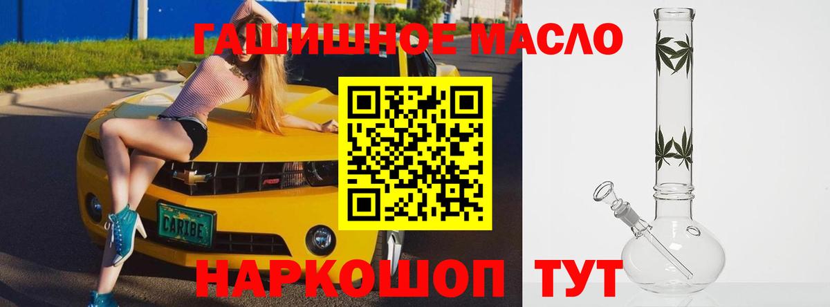 Дистиллят ТГК вейп с тгк Санкт-Петербург